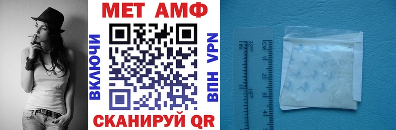 АМФЕТАМИН 98% МЕГА вход Буй