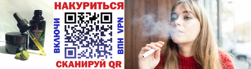 закладки Буй Печенье с ТГК конопля