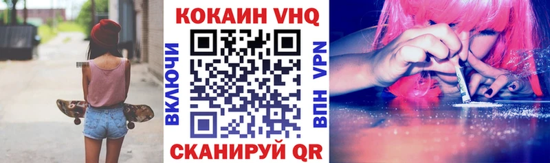 КОКАИН FishScale  МЕГА ТОР  Буй 