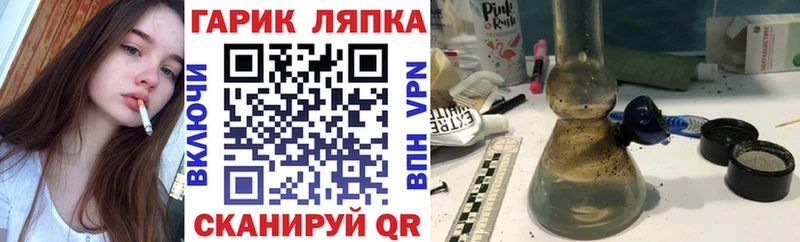 ГАШ убойный  как найти закладки  Буй 