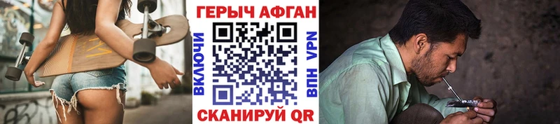 наркотики  hydra сайт  ГЕРОИН гречка  Буй 