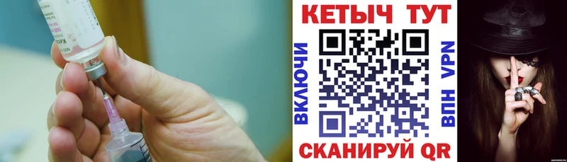 купить цена Буй КЕТАМИН ketamine