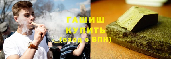 гашиш Алексеевка