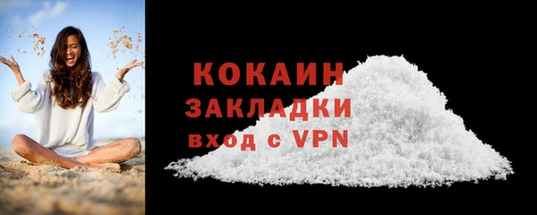 кокаин Алзамай