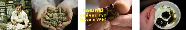 гашиш Алексеевка