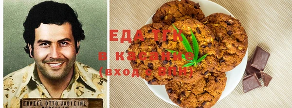 кокаин Алзамай