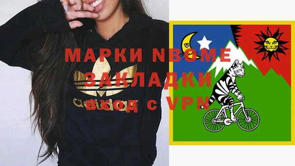 мескалин Алексин