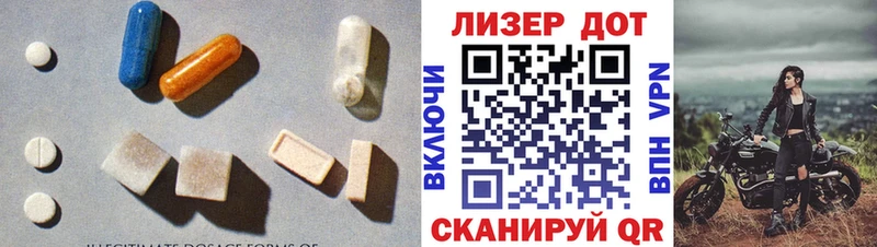 ЛСД экстази ecstasy  цены наркотик  Буй 