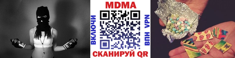 MDMA Molly  наркота  mega ссылка  Буй 
