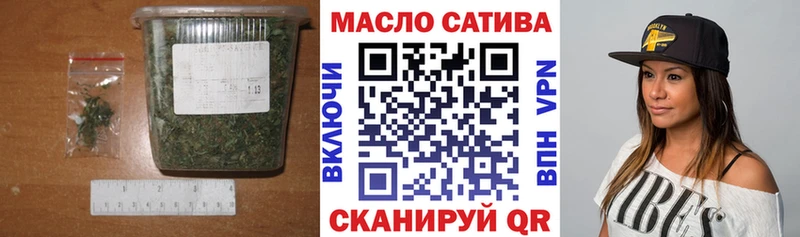 купить наркоту  Буй  ТГК THC oil 