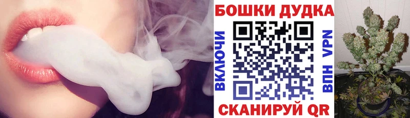 наркотики  Буй  Бошки марихуана марихуана 